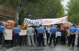 Источник фото: podrobnosti.mk.ua