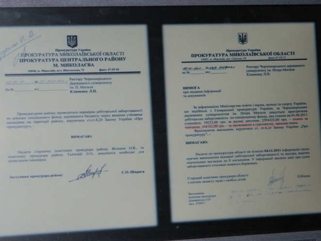 Фото Новости-N