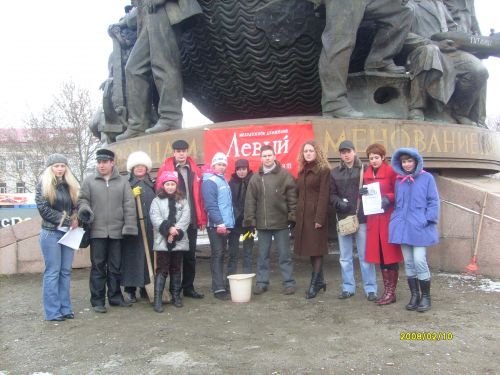 Левый фронт спасает символ города 12.02.08