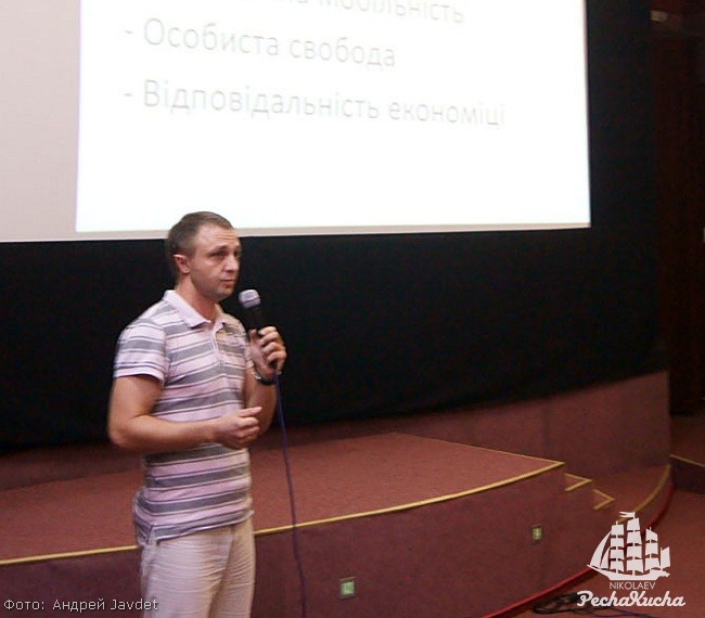 Тарас Креминь, депутат облсовета, кандидат филологических наук, поэт