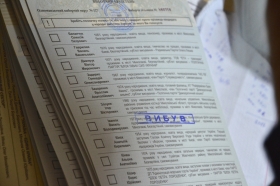 Напротив Иванюка, снявшего свою кандидатуру под Кинаха - печать "выбыл"